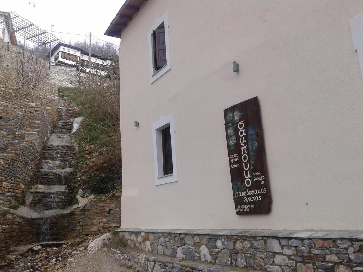 Sabouko Guest House Vizitsa Esterno foto